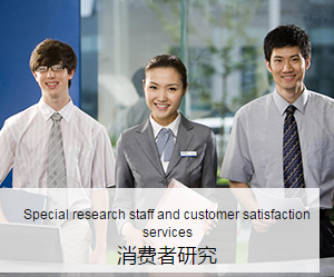 質(zhì)量好的商圈調(diào)研、易安咨詢商圈調(diào)研圖片|質(zhì)量好的商圈調(diào)研、易安咨詢商圈調(diào)研產(chǎn)品圖片由杭州易安商務(wù)咨詢有限公司公司生產(chǎn)提供-企業(yè)庫網(wǎng)