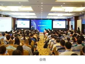 2016中國網(wǎng)絡(luò)安全論壇6月22日成功舉辦