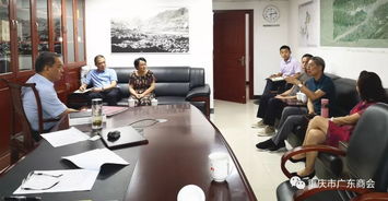 商會商務(wù)信息咨詢服務(wù)中心為企業(yè)發(fā)展搭建商機信息平臺