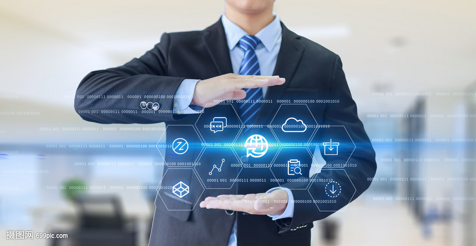 現(xiàn)代商務網(wǎng)絡科技信息技術