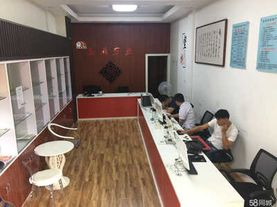 蚌埠市泰鼎房地產經紀服務