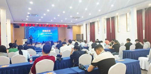 跨境未來 溫州產業數字驅動峰會盛大召開 引領商務信息咨詢新篇章